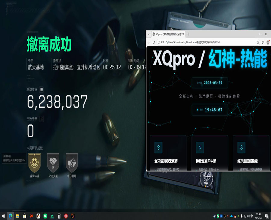 三角洲外挂在什么段位透视自瞄效果